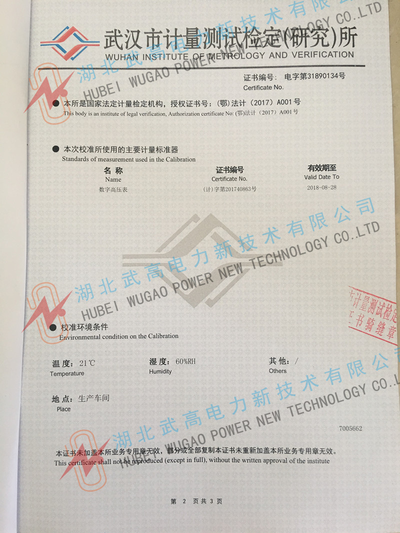 110252125.jpg 標準2_副本.jpg