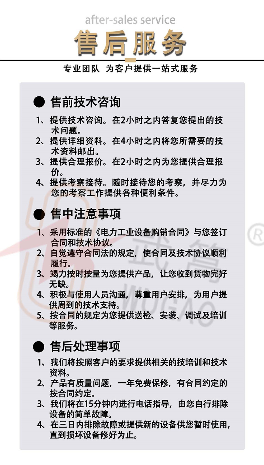 121710928.jpg 公用3.jpg