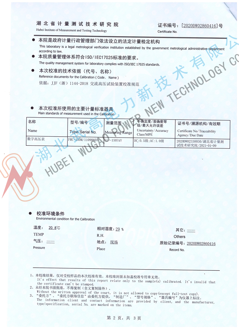 174359886.jpg YDQ2_校準2副本.jpg