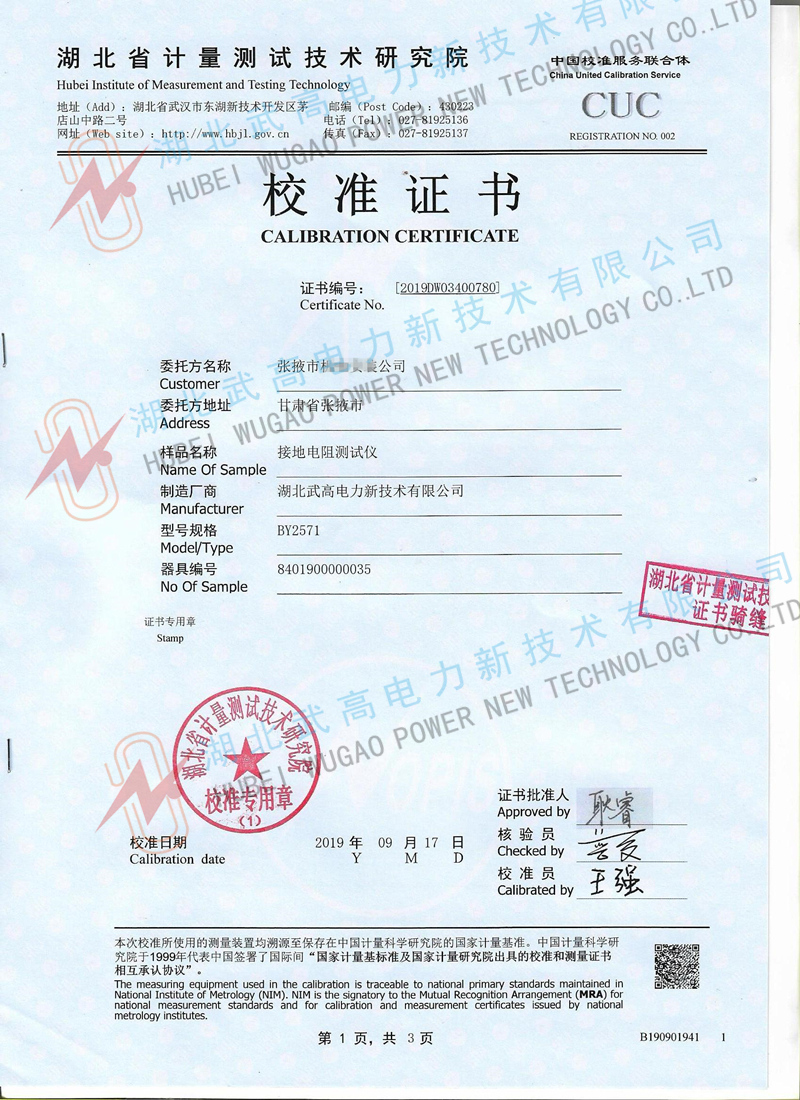 153046185.jpg 校準1_副本.jpg