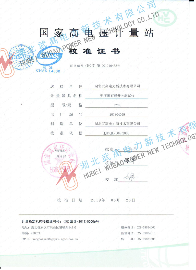 152759397.jpg 有載1_副本.jpg