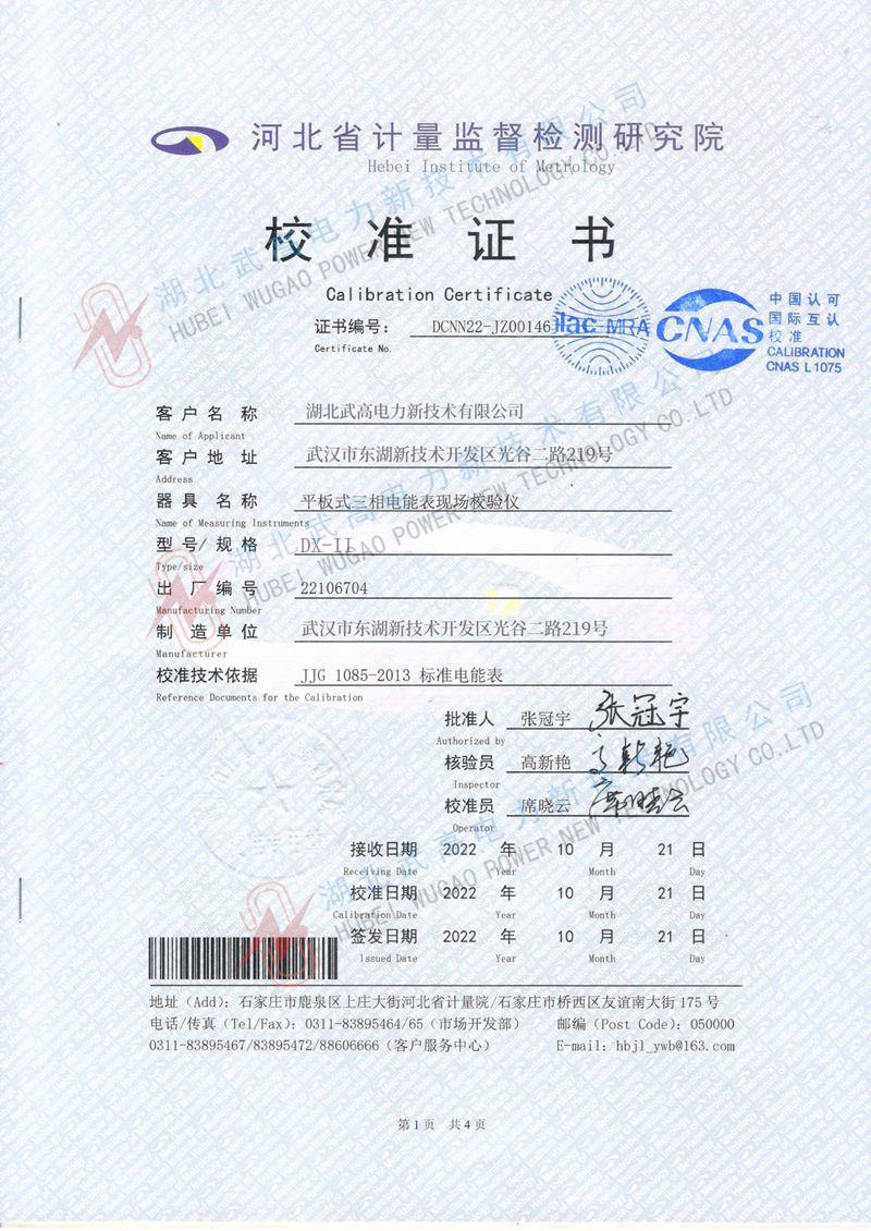 113157746.jpg 校準1.jpg