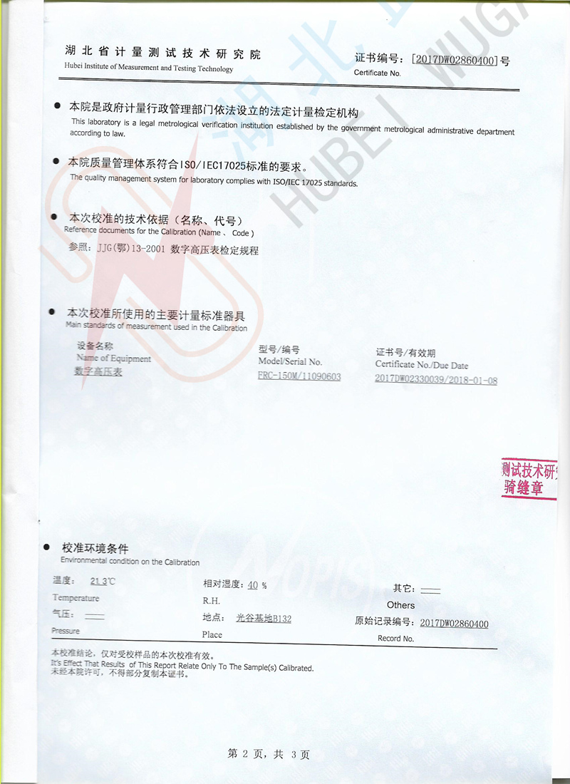 113858680.jpg 校準22.jpg