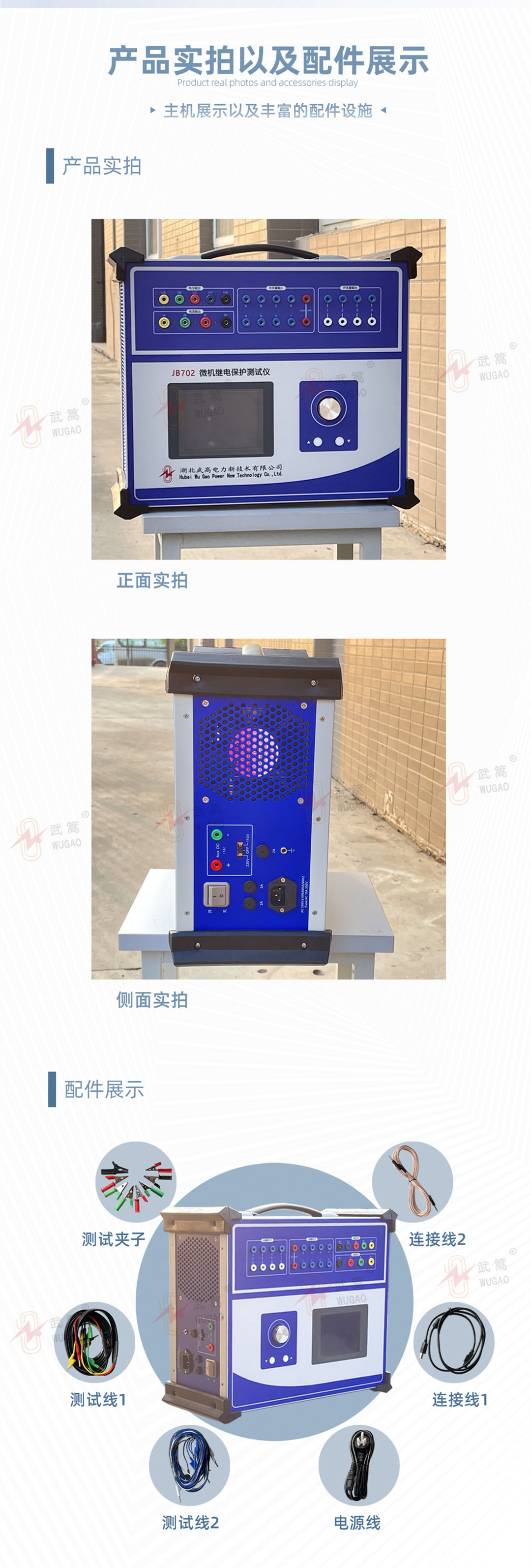 094336890.jpg 詳情頁2(水印)_副本.jpg