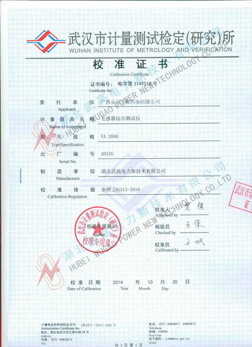 153655683.jpg 校準1_副本.jpg