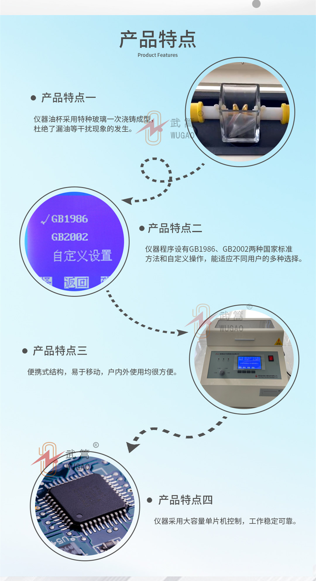 164916621.jpg 試驗(yàn)機(jī)詳情2.jpg