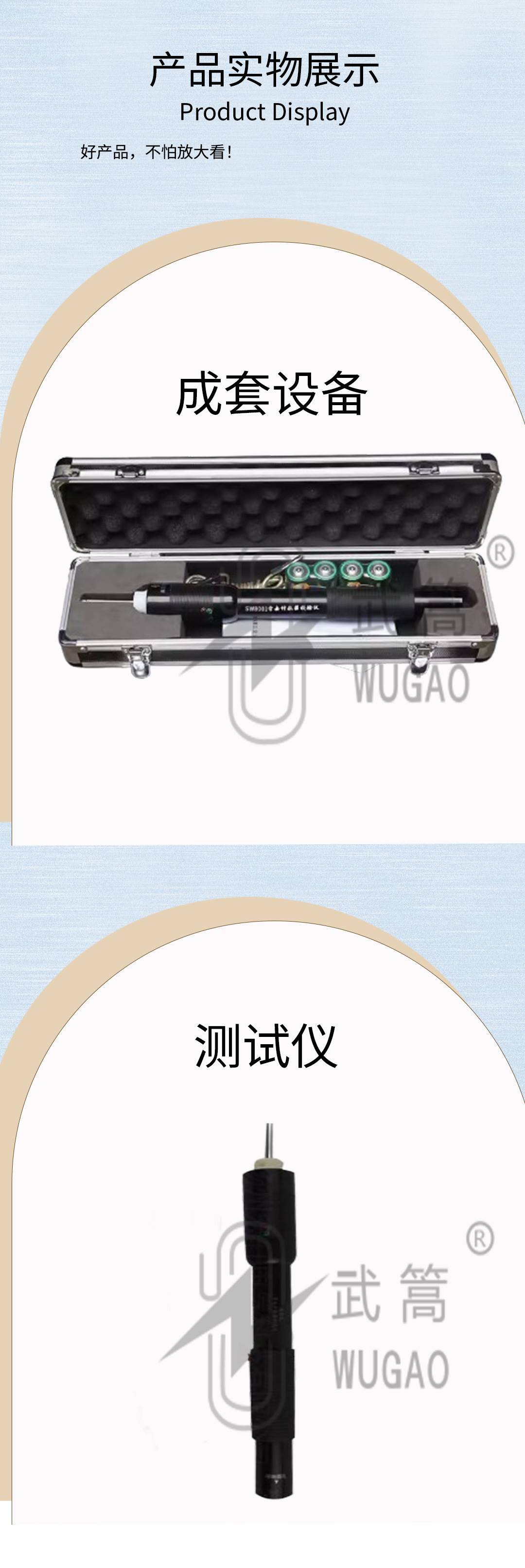 173136998.jpg 避雷器測試儀修改版_08.jpg