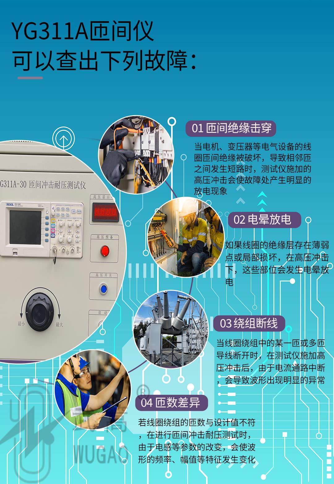 120546801.jpg 修改1_05.jpg