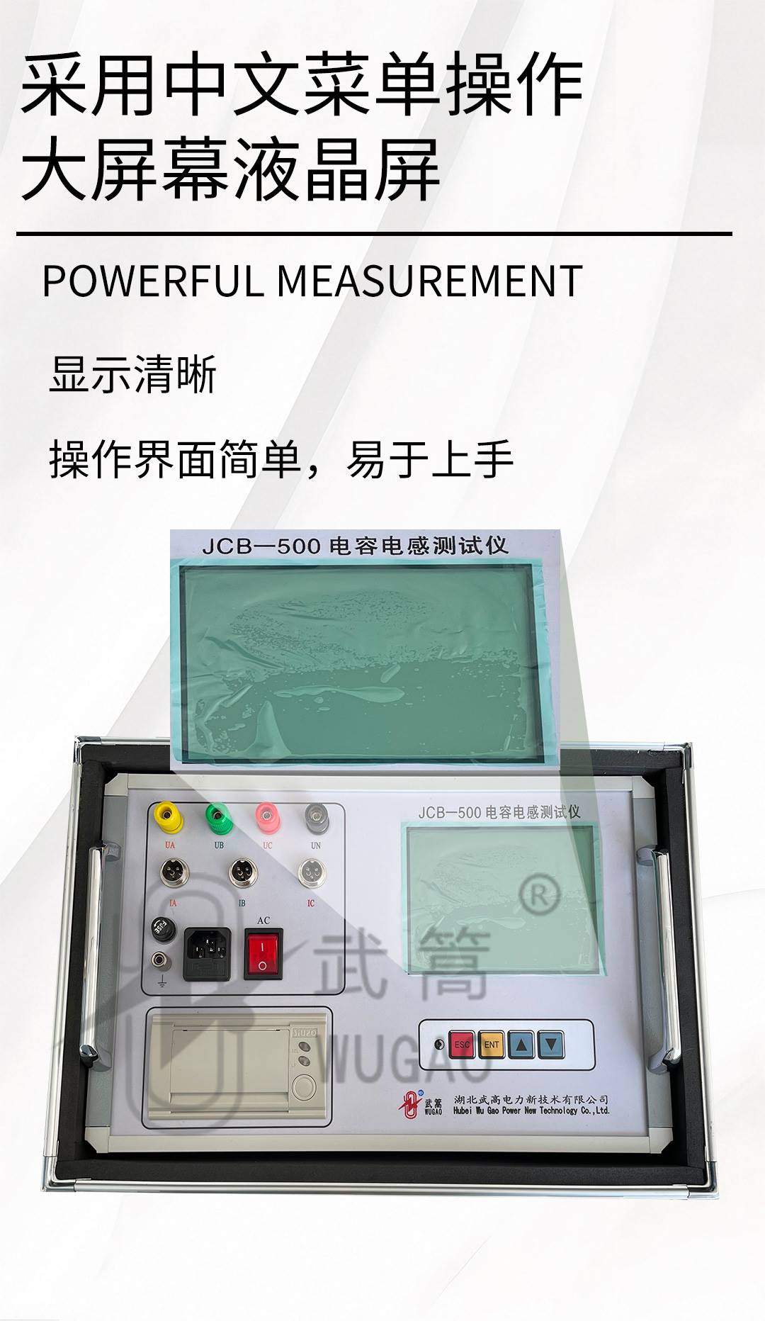 121920413.jpg 電容電阻測試儀_05.jpg