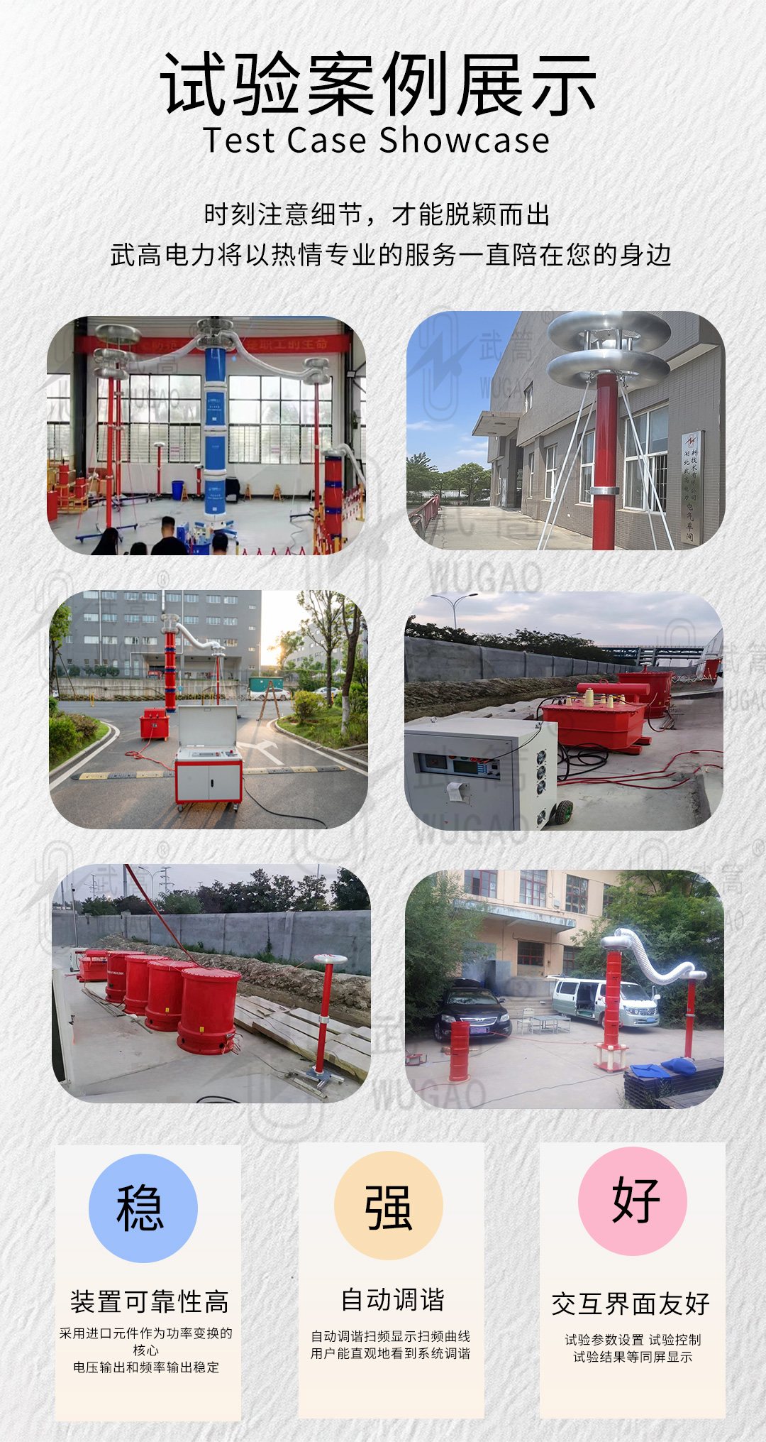 123037189.jpg 變頻串聯(lián)諧振耐壓試驗裝置修改版_12.jpg