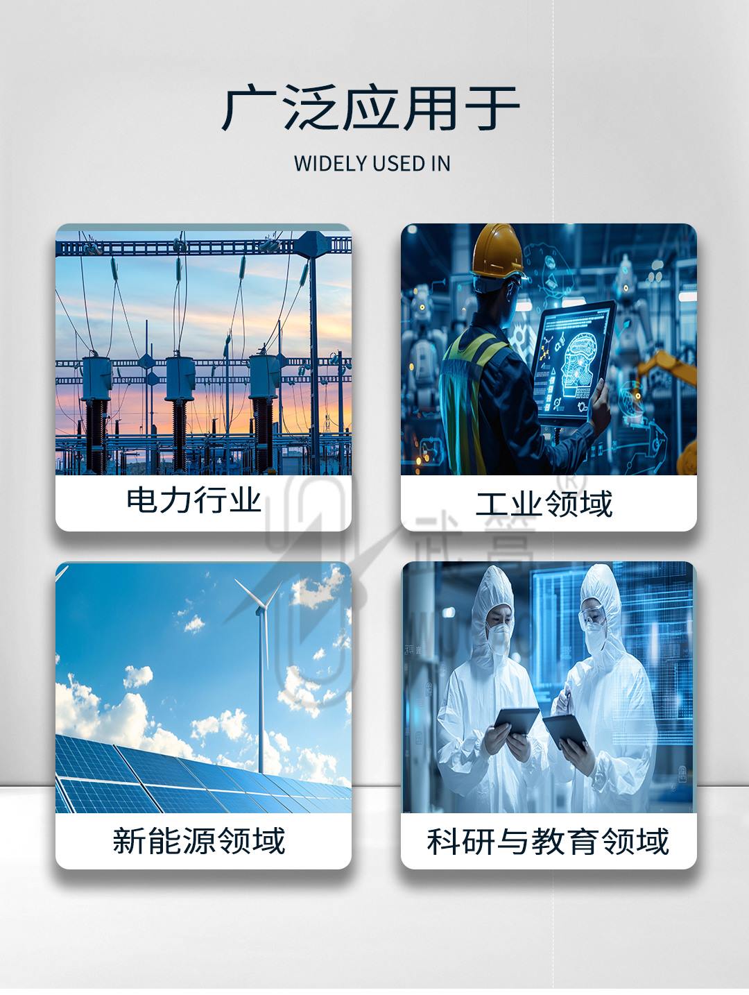 123340608.jpg 變頻串聯諧振耐壓試驗裝置修改版_07.jpg