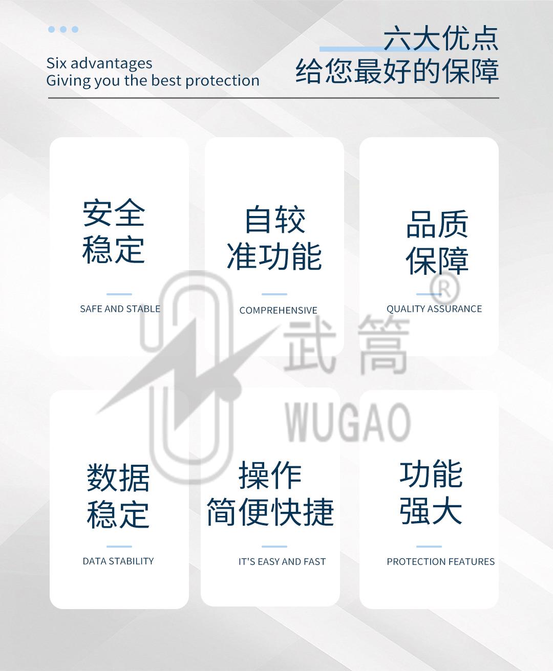 154220221.jpg 回路電阻測試儀_02.jpg