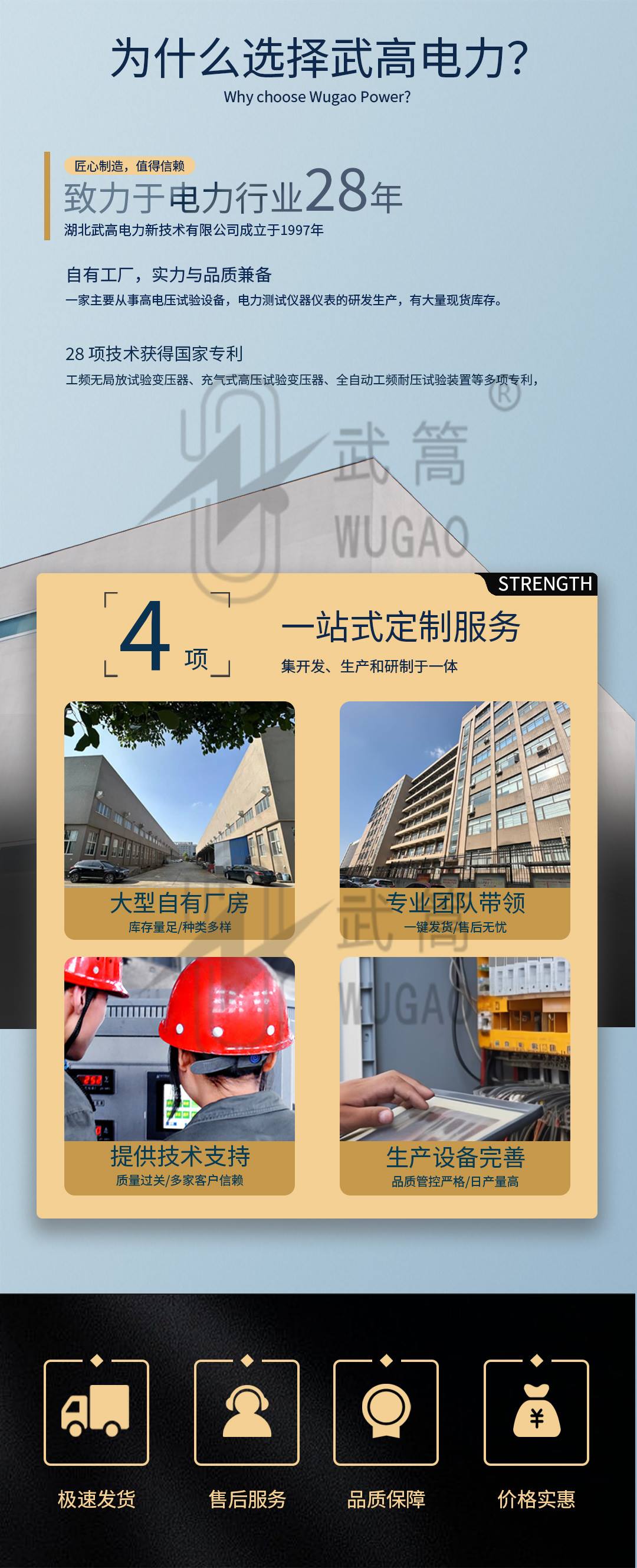 154309362.jpg 回路電阻測試儀_08.jpg