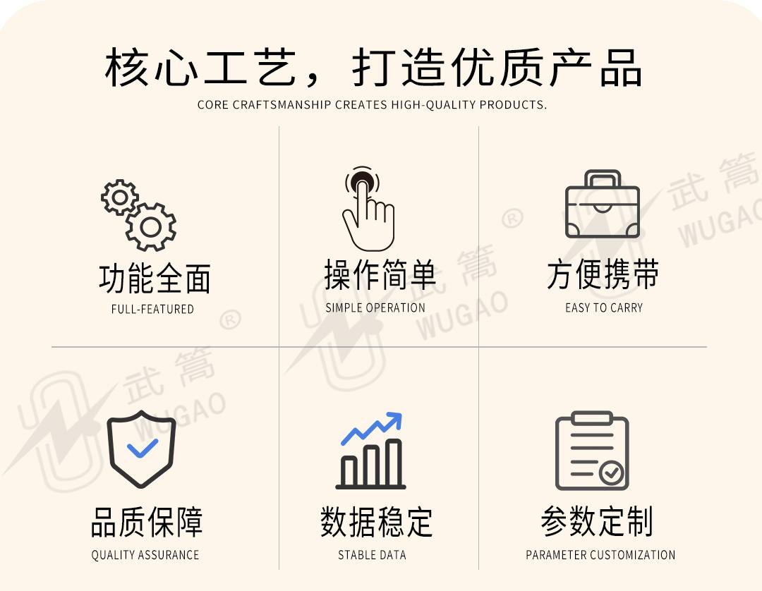 152321726.jpg 電能質量分析儀1_02.jpg