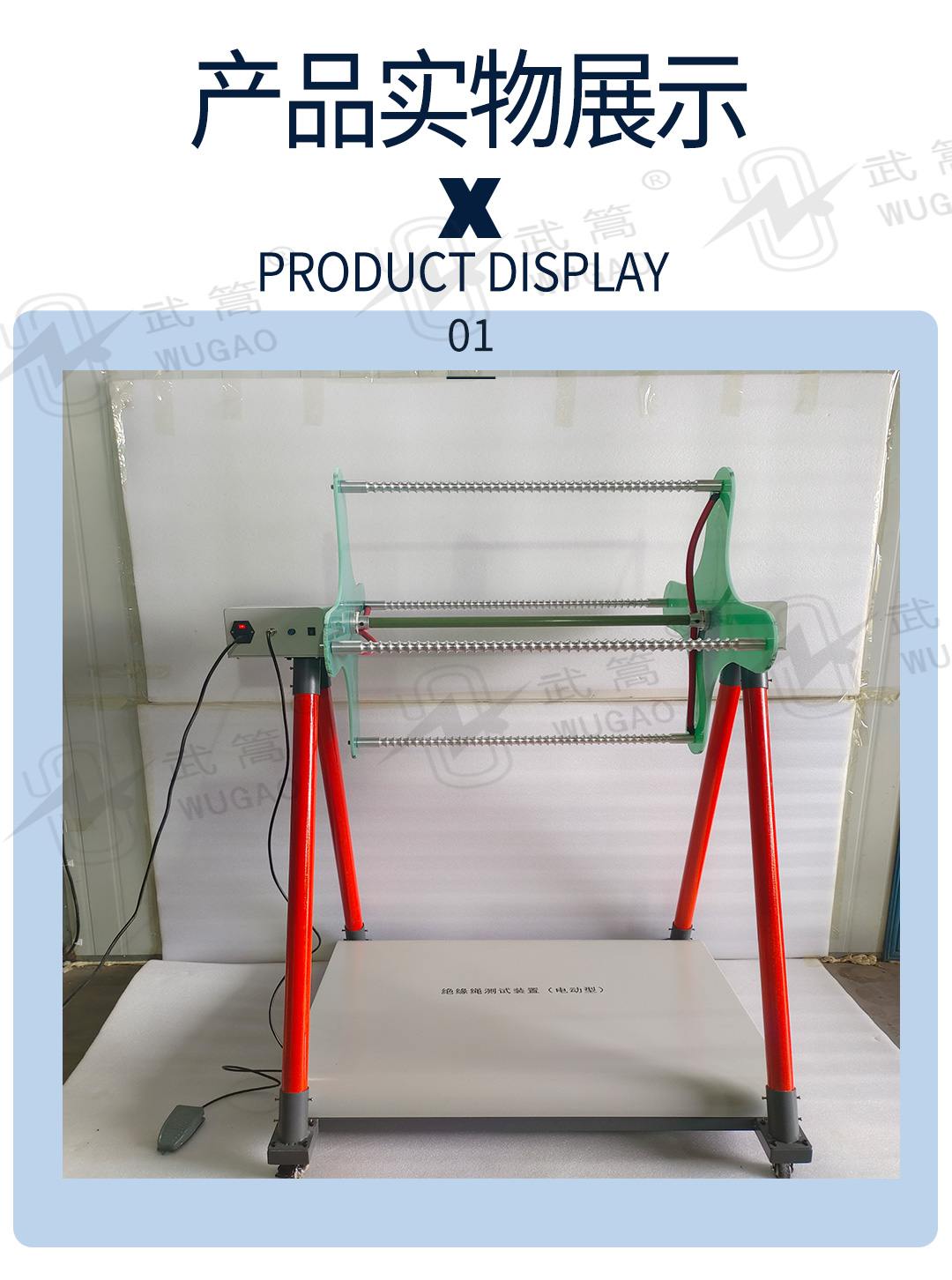 172847387.jpg 絕緣繩子_07.jpg